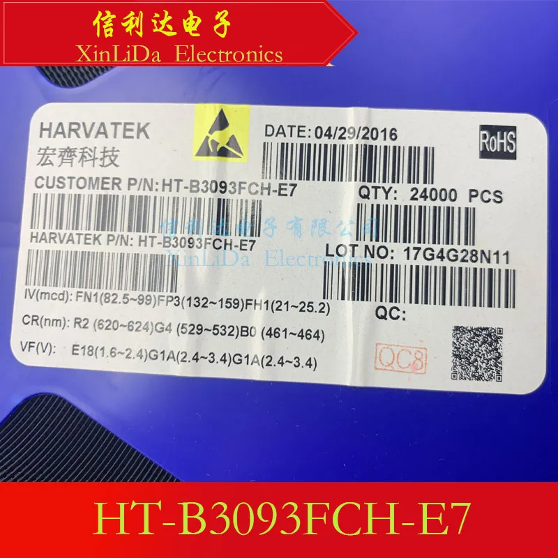 HT-B3093FCH-E7 HT-B…