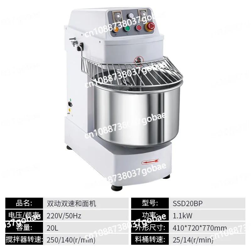 Commercial fully automatic large dough mixing machine, cake shop multi-functional desktop large capacity