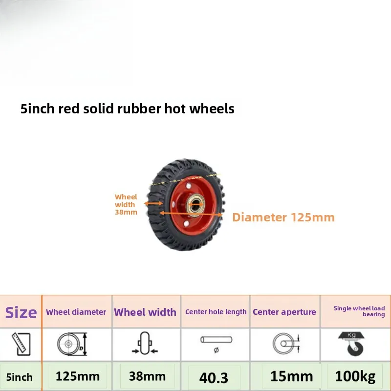 6‑8 Inch Heavy‑duty Iron‑core Elastic Rubber Caster, Brake‑equipped Swivel Wheel Machinery and Hand‑push Flat Trolley