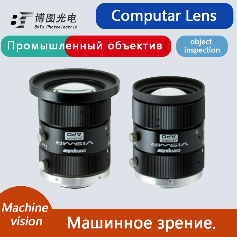 Computar Visible Light SWIR Prime Lens M1218-APVSW2: A Comprehensive Review for Machine Vision Applications