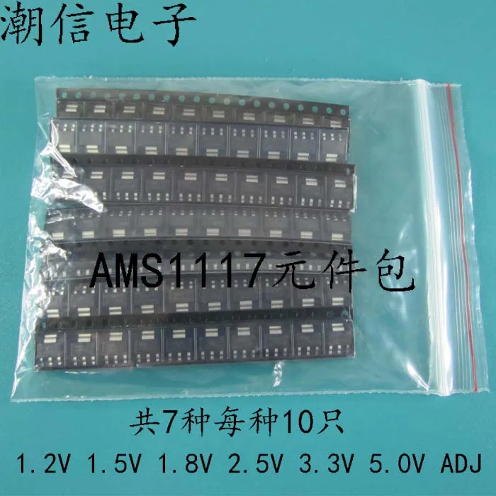 

Free shipping AMS1117 1.2V 5.0V ADJ 710 10PCS