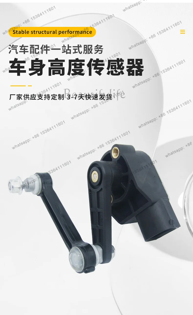 YJ Headlight Height Level Sensor 7L0616571D For VW 2003‑2010 Audi Q7 2007‑2015 Car Replacement Part