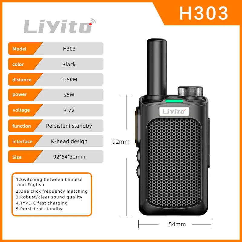 Small portable 5W UHF analog walkie talkie two way radio camping long range communication children LIYITO