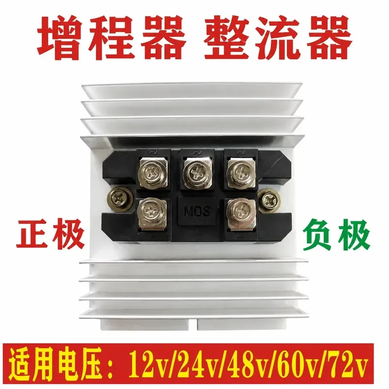 Generator range extender accessories factory installed rectifier voltage regulator terminal 100A150A