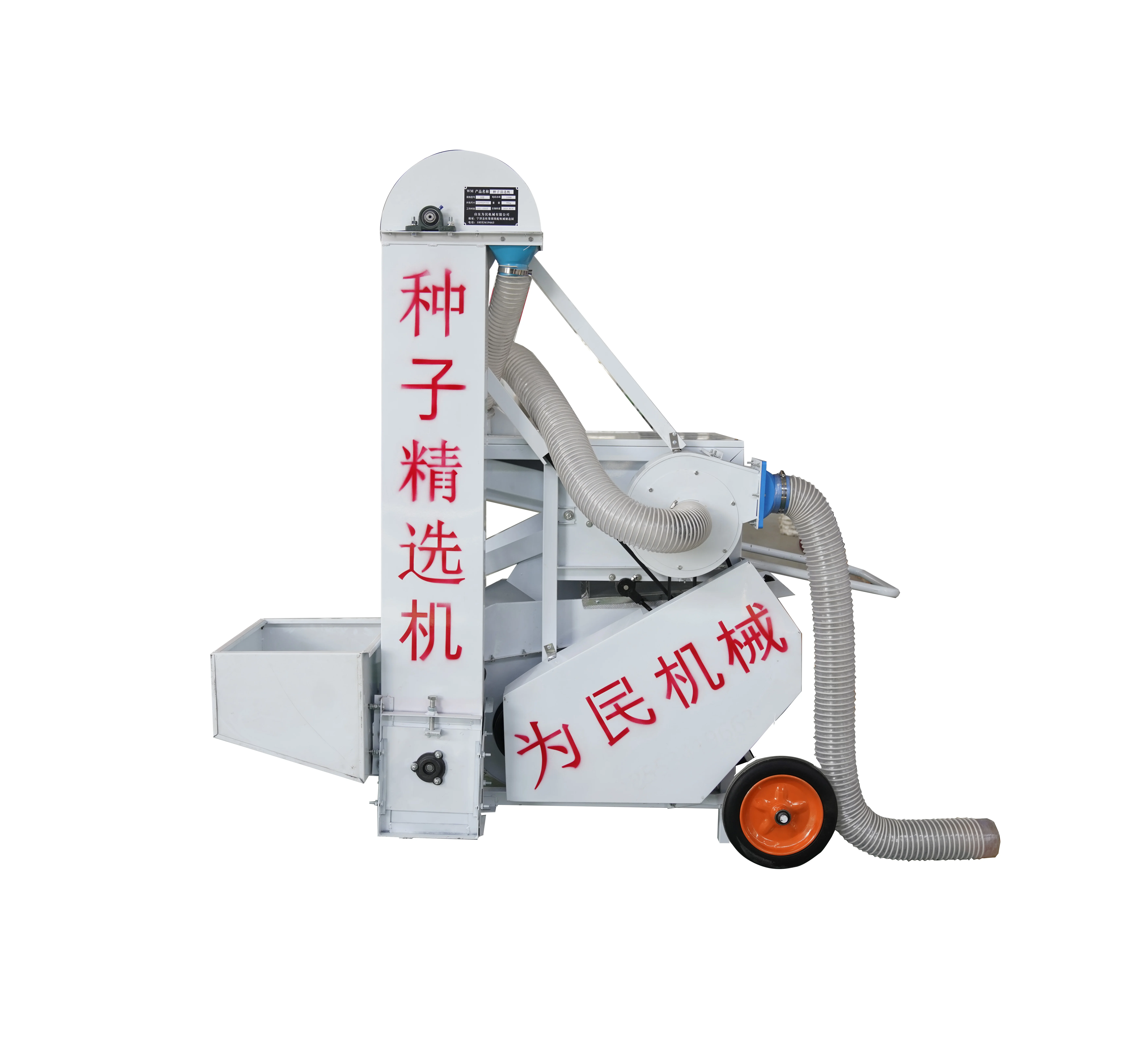 Grain Cleaning and Grading hines and Wheat Grain Cleaning hine