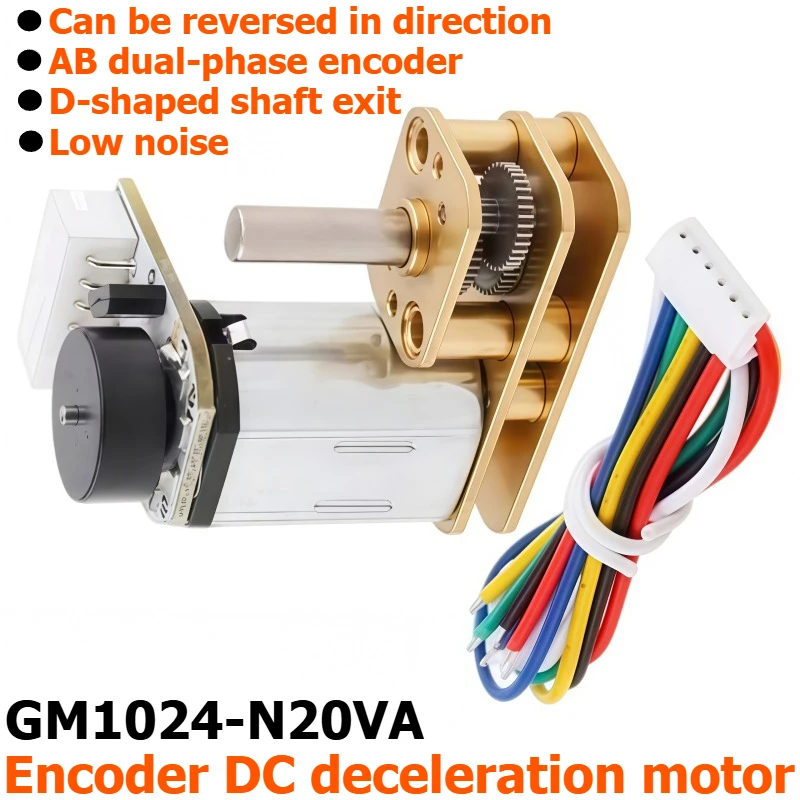 GM1024-N20VA Encoder DC Deceleration Motor, with Low Noise, AB Dual-phase Encoder Motor