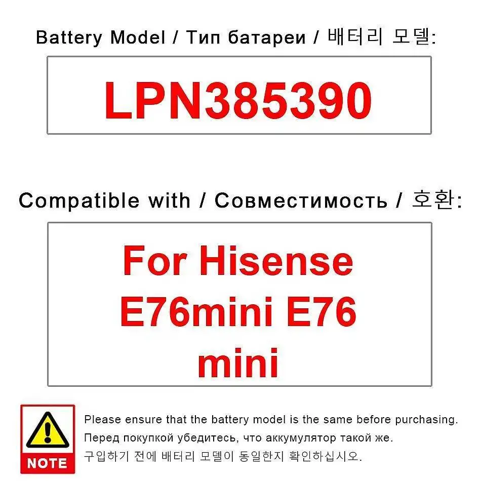 

Сейф LPN385390 Высокопроизводительный аккумулятор для мобильного телефона Hisense E76 Mini 3900 мАч