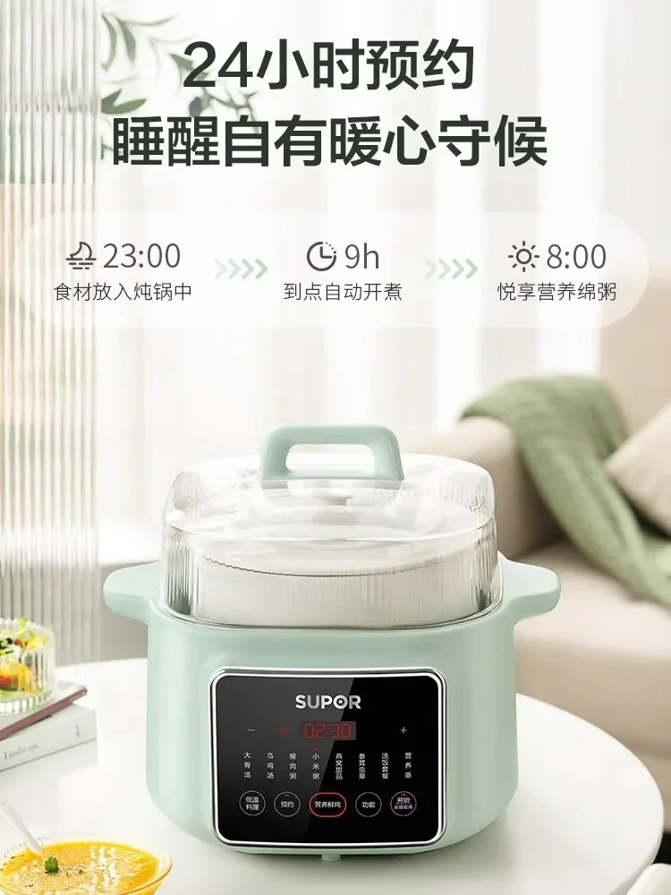 Stew pot water-proof stew pot ceramic soup cooking household electric steaming casserole fully automatic bird's nest special