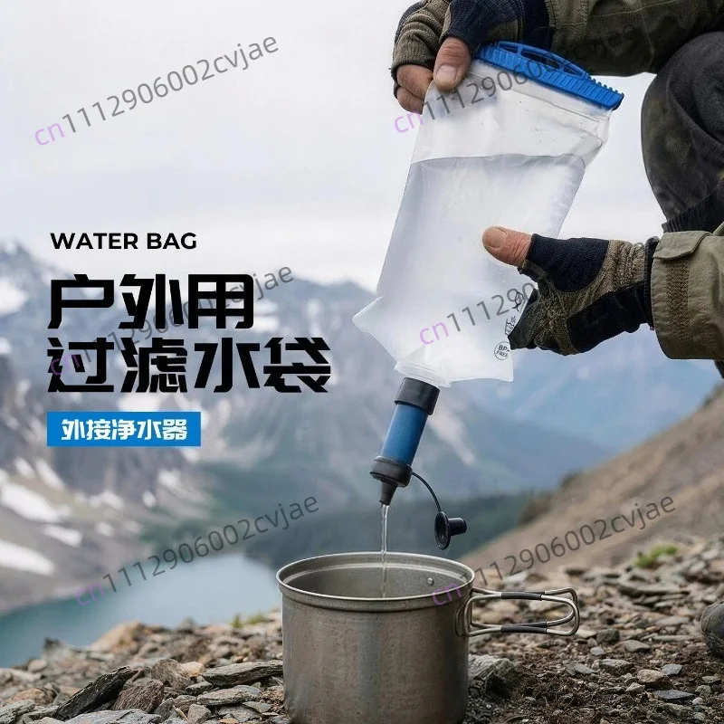 Outdoor Camping Water Filtration Bag, Collapsible Soft Water Pouch, Connectable Water Purifier, Wilderness Survival Bag