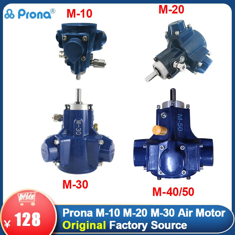 Prona M-10 M-20 M-30 Air Piston Motor,Agitator Motor,Air Motor Pneumatic,Agitator Parts Forwarder And Reverse Motor