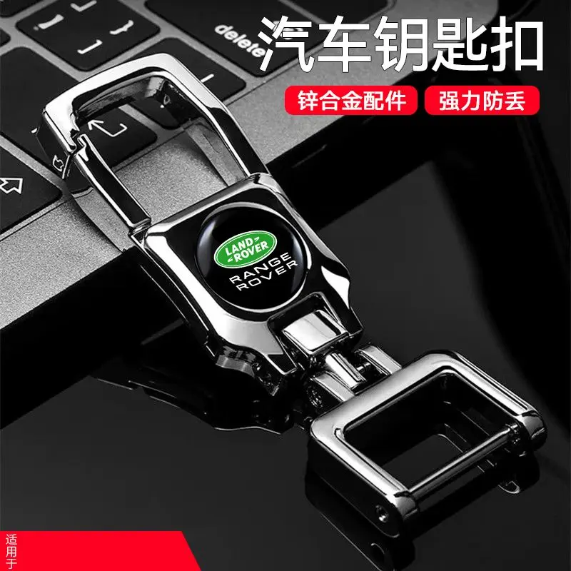 3D Metal Key Rings For Land Rover Sport Rnage Rover 2 3 Freelander Defender Evoque Car styling Keychain Decoration Accessorie