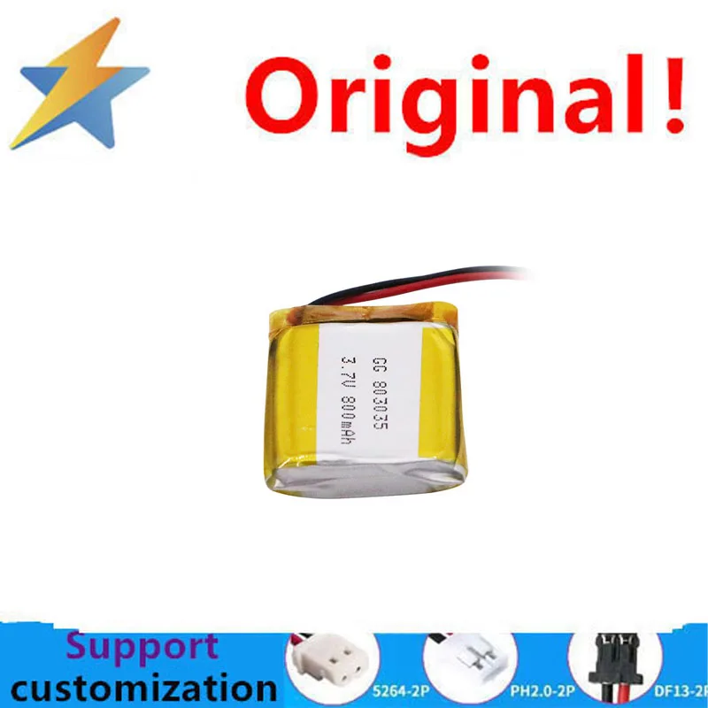 KC certified polymer lithium battery 803035 3.7V small home electric toy lamp small digital rechargeable battery