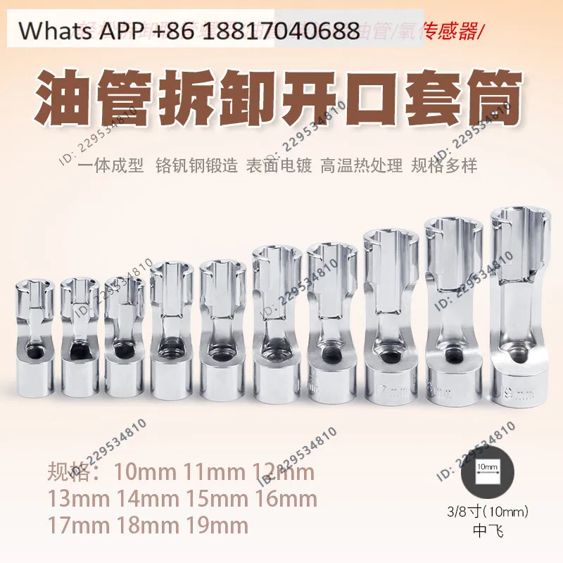 Set of 10, Open YouTube Removal Sleeve Slotted Oxygen Sensor Wrench