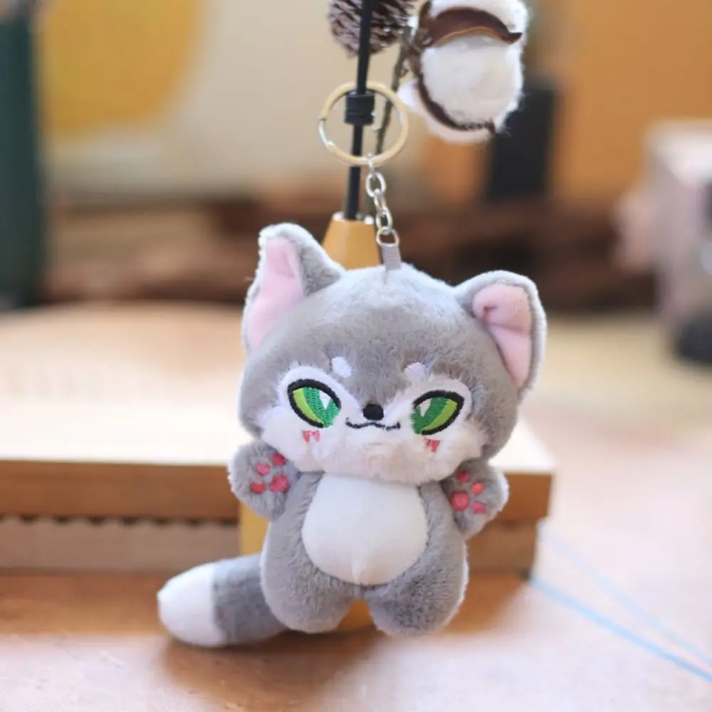 Pequeno lowrie forma pequeno lowrie pingente de pelúcia pequeno lobo recheado algodão lowrie boneca chaveiro de pelúcia personalizado kawaii