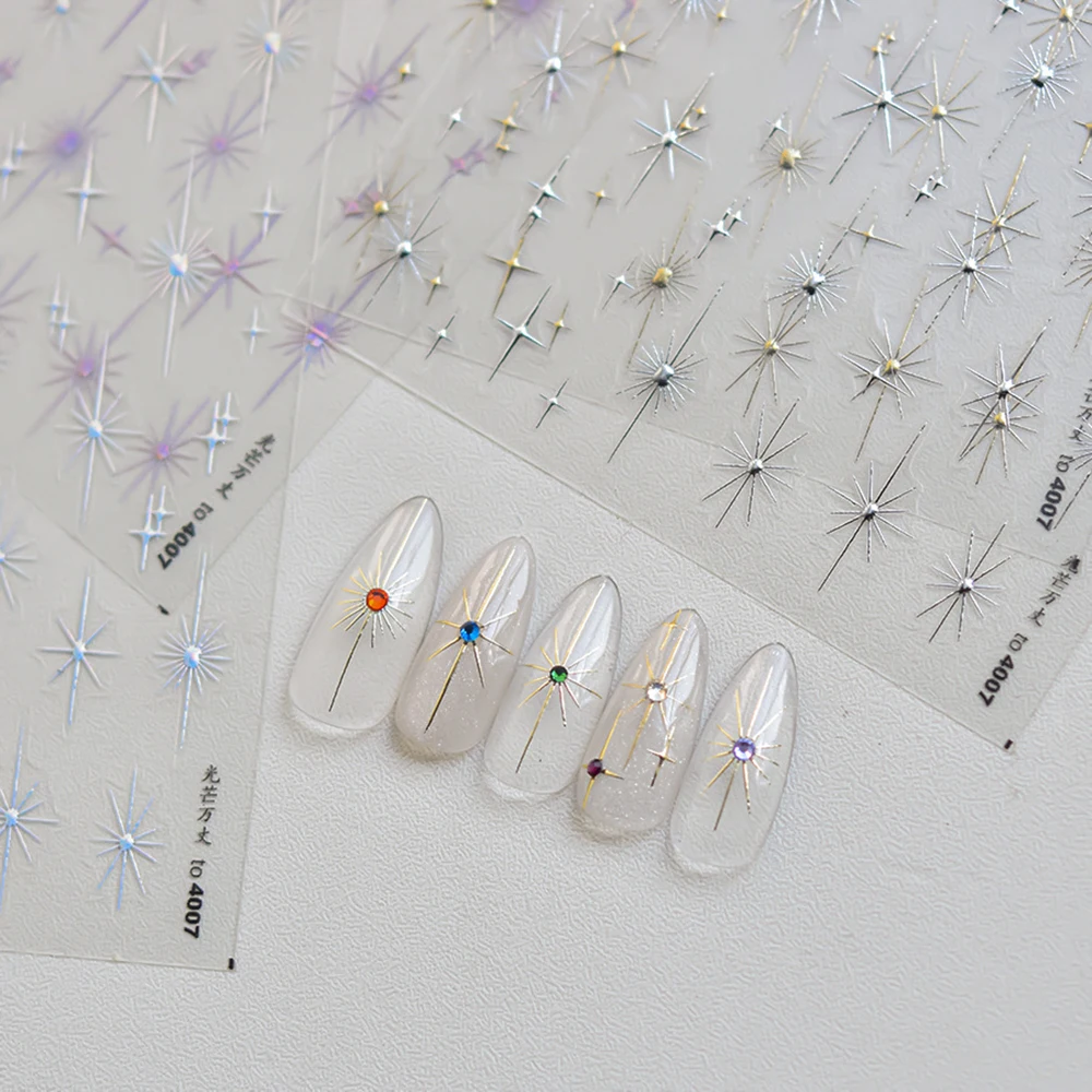 Fashion Gilding Star Nail Art Sticker Retro Flickering Meteor Laser Silver Self-Adhesive Manicure Accessories DIY Sticker