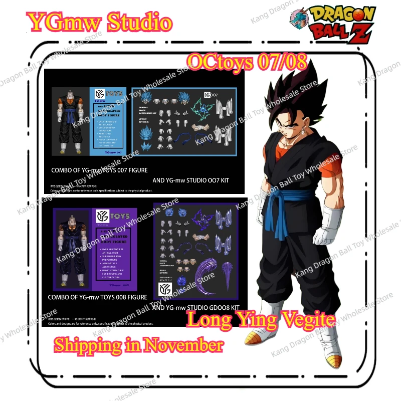 

YGmw Studio Dragon Ball Dragon Yingwu Taoist Ultimate Combination Human Blue World Vegetable 3.0 Физический Физический