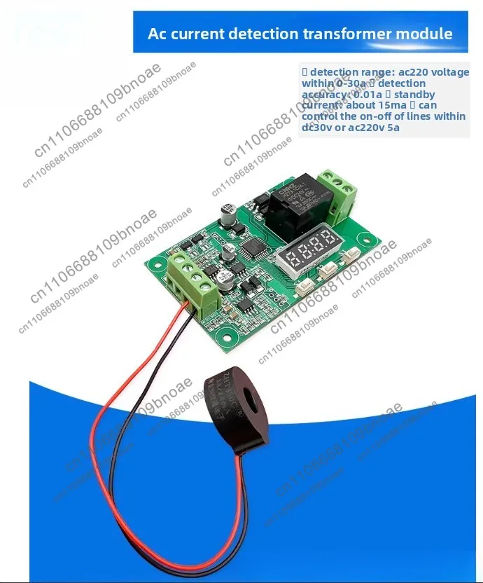 Ac current overcurrent undercurrent stalled overload detection protection module relay current transformer 220v 30a