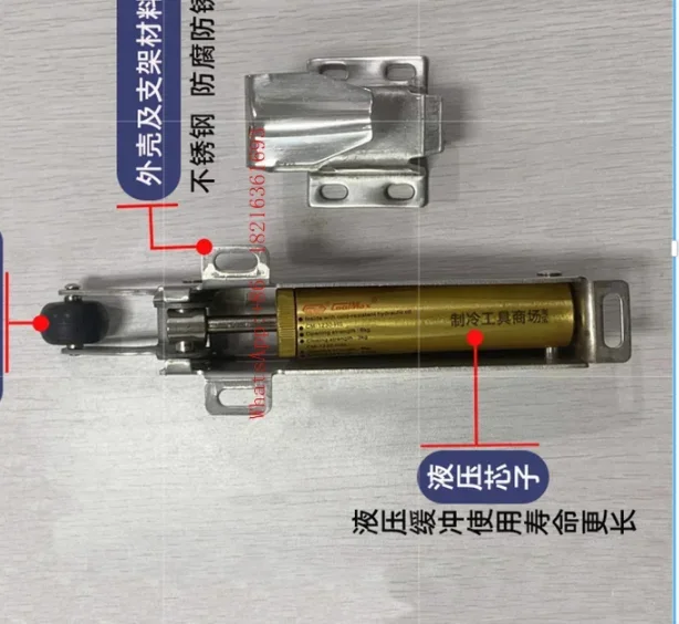 2006GOOD High Power Cold Storage Door Hydraulic Shock Absorber 1230 Cold Storage Material Return Machine Sliding Door Handle