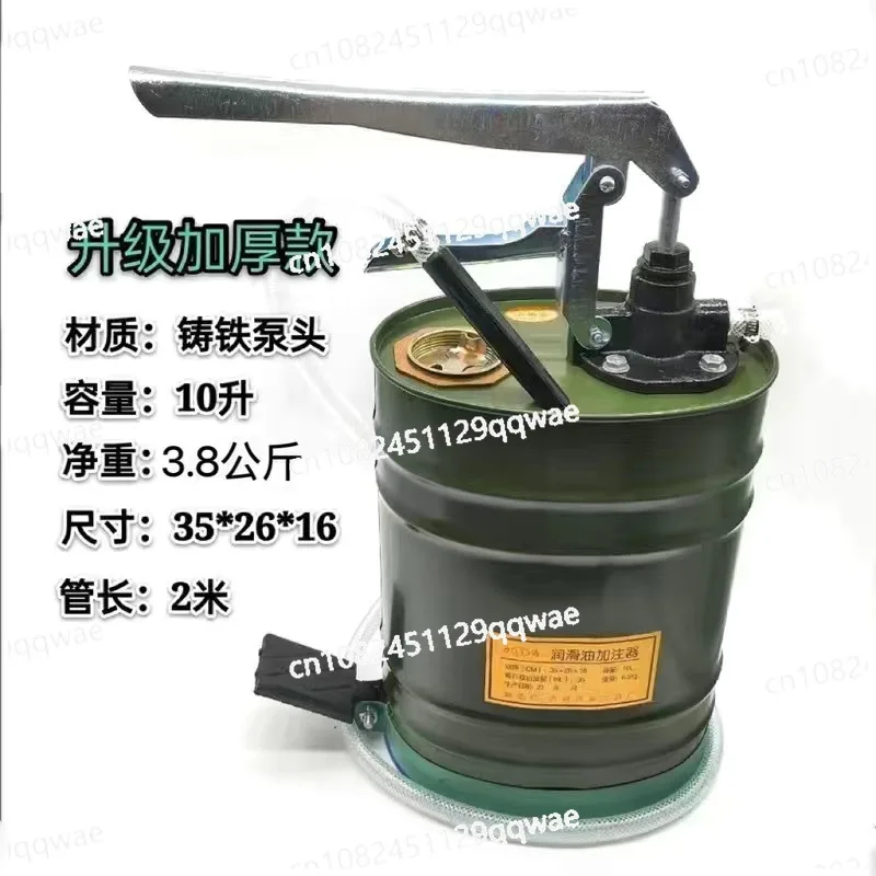 

Manual hand pump pumping unit pumping artifact thickened hand pressure oil gear oil filler