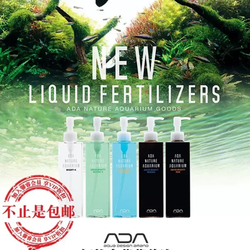 

ADA Water Plant liquid fertilizer water quality adjuster