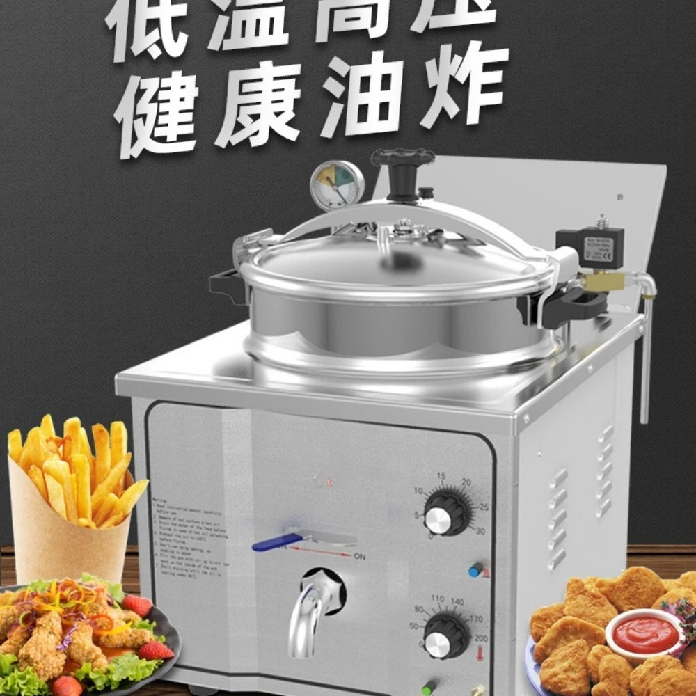 

Desktop pressure fryer, deep fryer, commercial electric fryer, pressure fryer, electric fryer, MDXZ-16