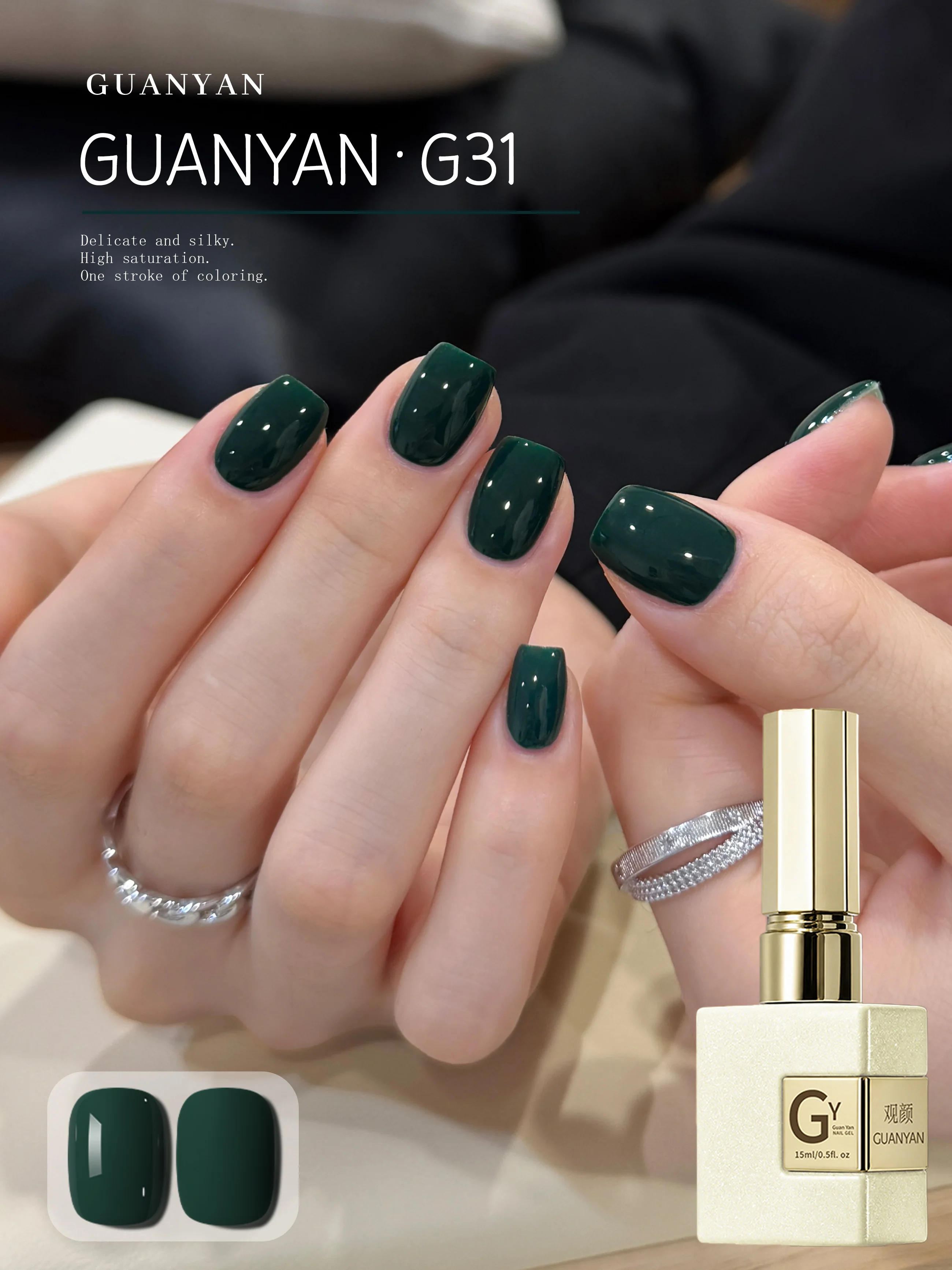 1Pc 15Ml Deep Green Gel Nail Polish Starter Pure Soak Off No Wipe Nail Gel Polish Suitable For All Seasons