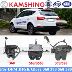 CAPQX For DFM DFSK Glory 360 370 560 S560 580 Car Rear Trunk Lock Block Switch Luggage Tailgate Door Lock Latch