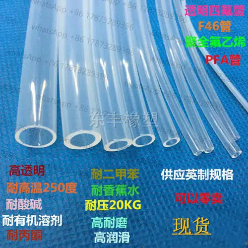 High Temperature Re…