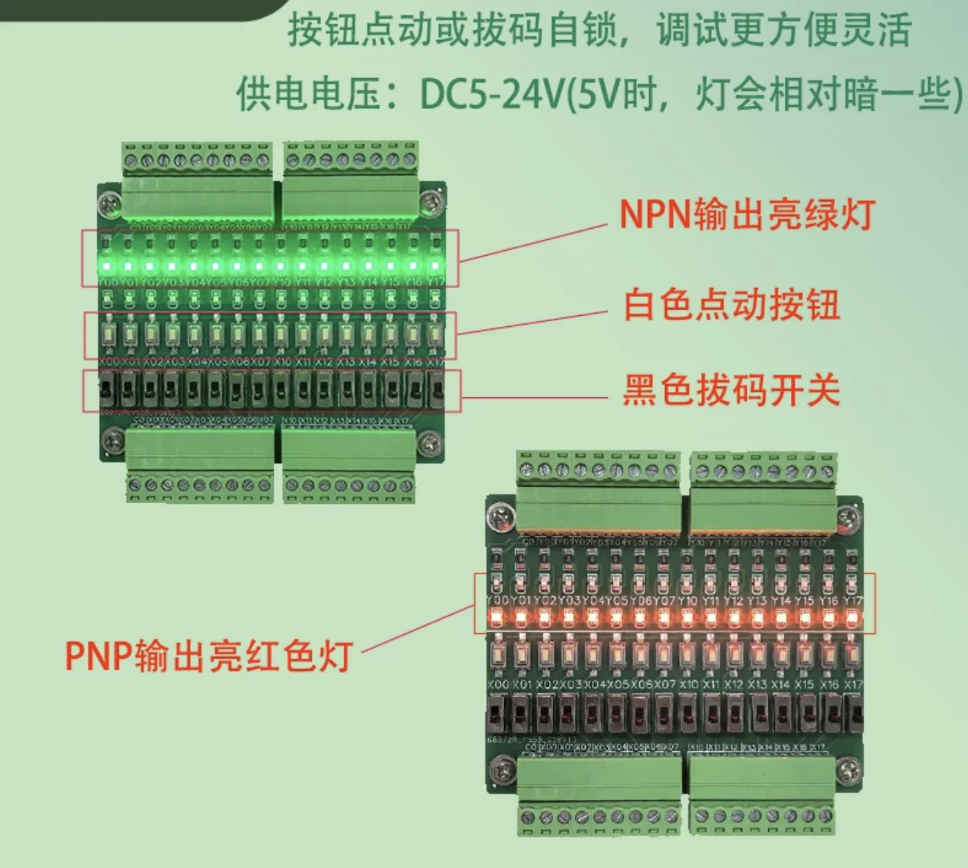 Domestic PLC simulation board, debugging board, input/output test board (16 inputs, 16 outputs) // All relays are compatible
