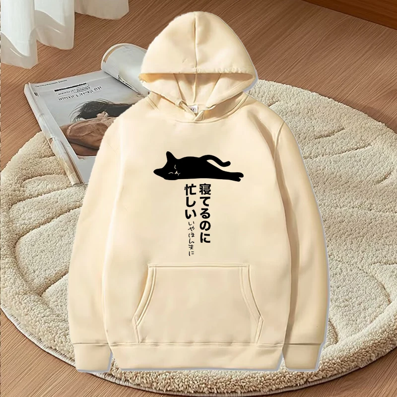 Funny Lazy Cat fashion hoodie 2025 men women loose vintage Long sleeve Sweatshirt with print Graphics oversized hoodie unisex