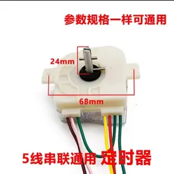 5 Wire 180 Degree Washing Machine Timer Switch Wash Timer Semi-automatic Double-cylinder Washing Machine Parts