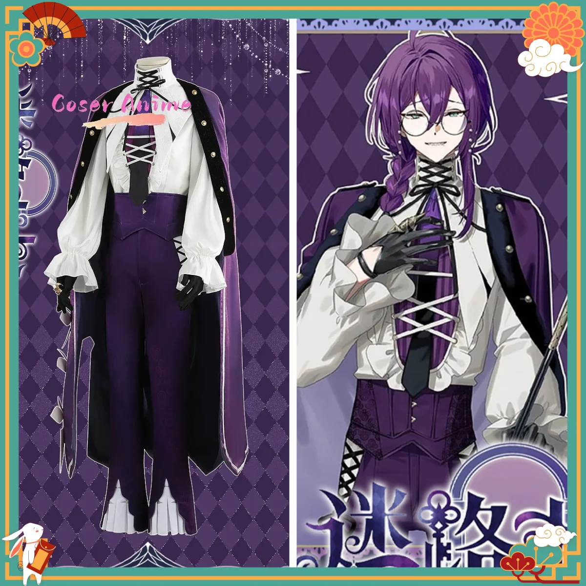 Party Games For Christmas - Costume de cosplay Ensemble Stars Mayoi
