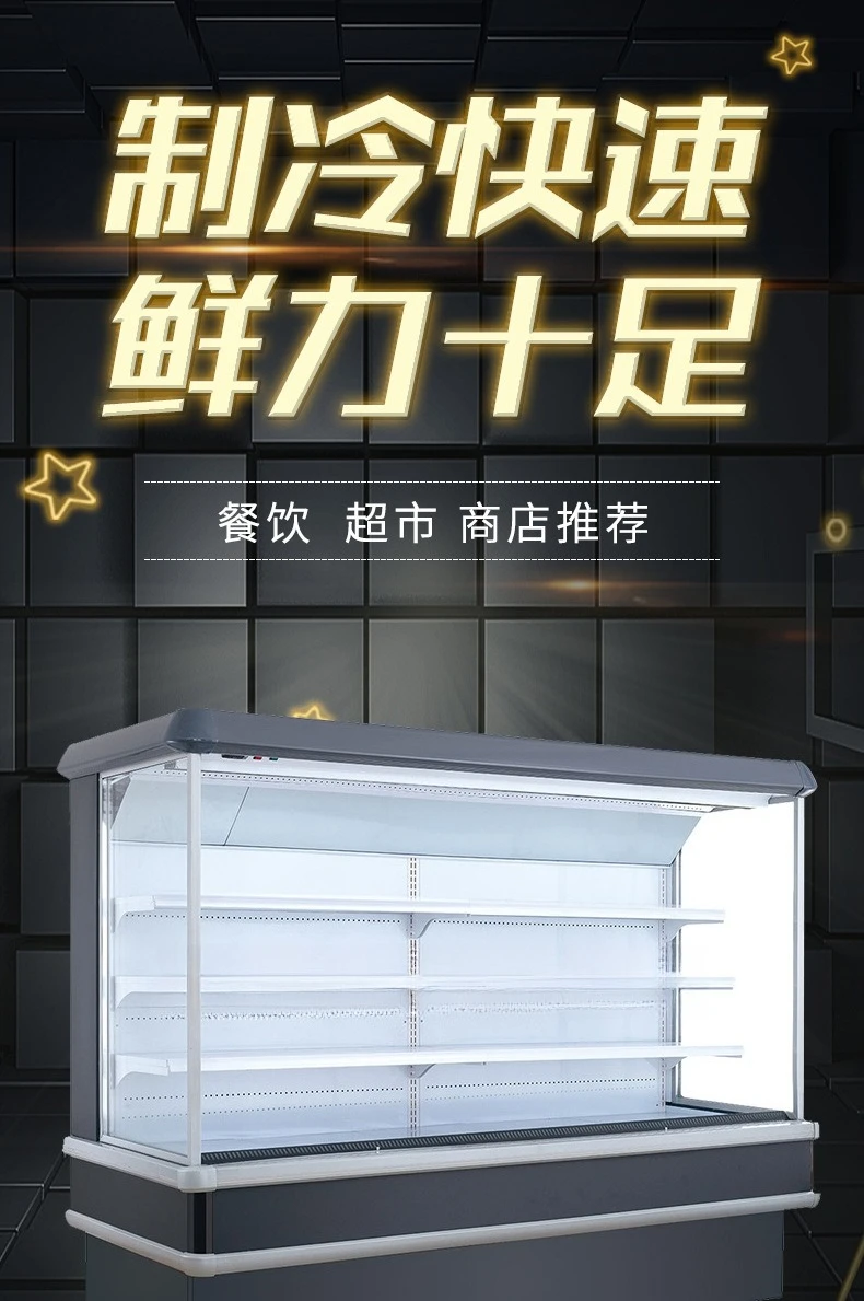 Commercial supermarket freezer, fruit and vegetable fresh-keeping drink Malatang a la carte display cabinet