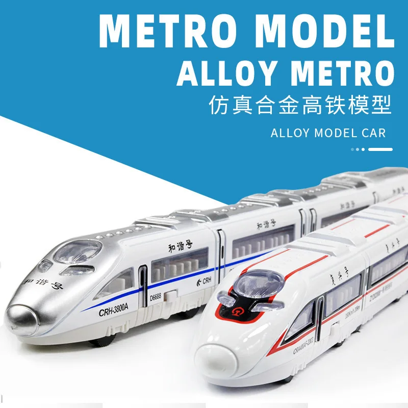 새로운 자기 고속철도 모델 시뮬레이션 Fuxing Harmony Rail 기차 기차 장난감 어린이 교육 생일 선물