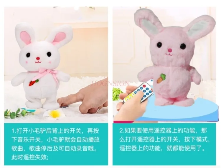 Early education rabbit plush toy recording, learning to speak, sing, walk rabbit doll