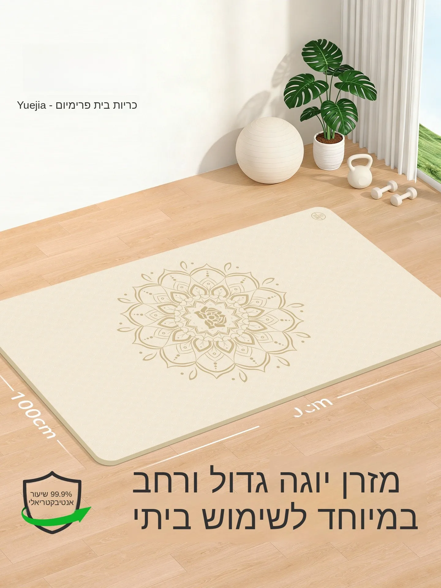 tappetino-yoga-extra-grande-2m-tappetino-per-esercizi-fitness-antiscivolo-assorbimento-degli-urti-silenzioso-tappetino-sportivo-rinforzato-riduzione-del-rumore