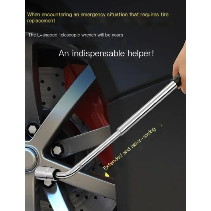 L-type socket wrench removal and tire change special tool telescopic 17/19/21/23 car maintenance lengthening labor saving