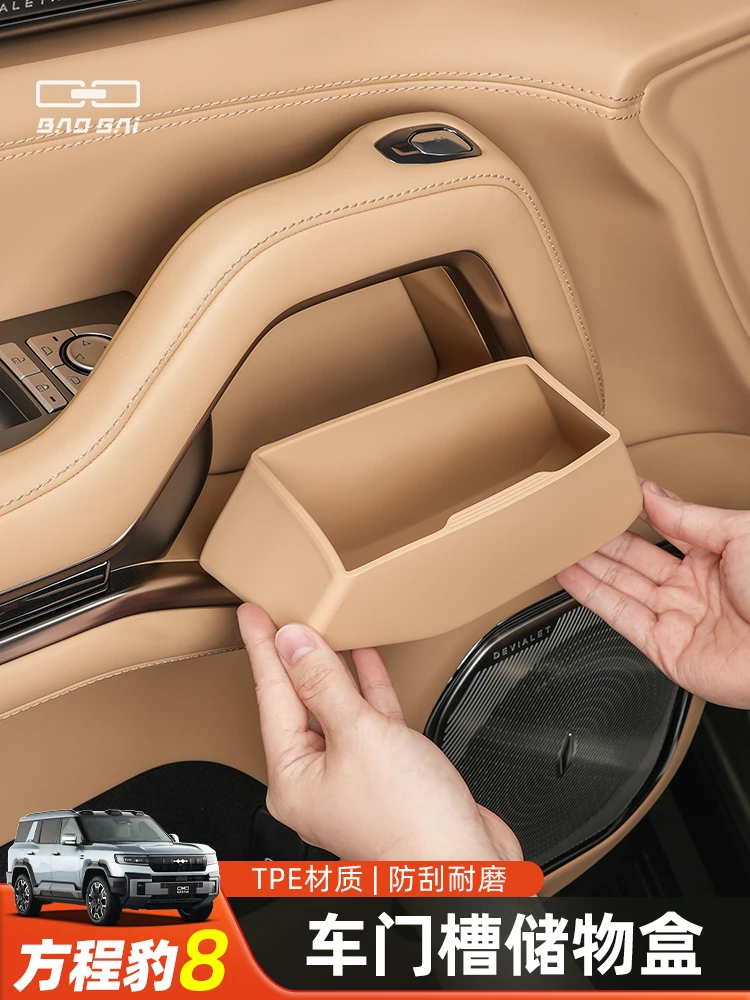 

For BYD Equation Leopard 8 2025 Silicone Door Handle Storage Box