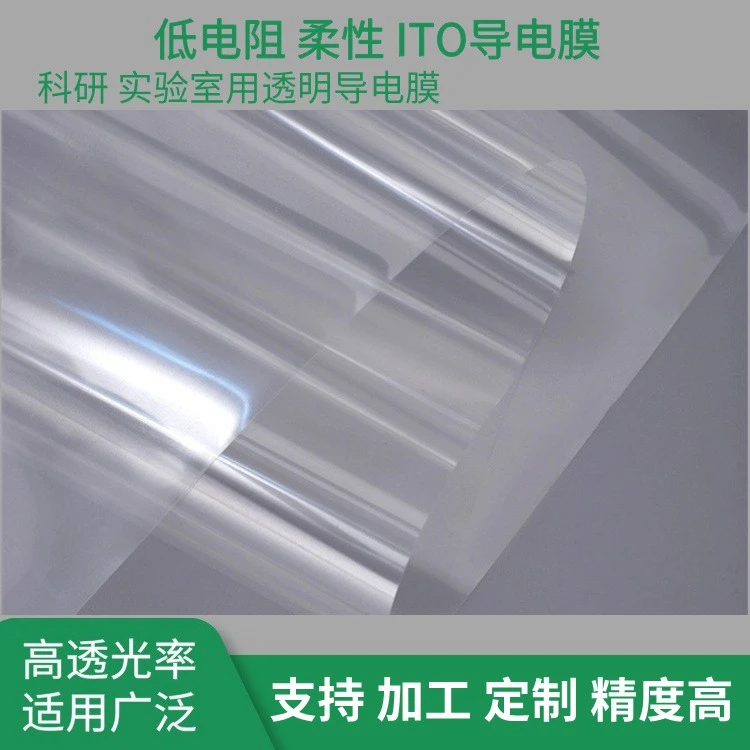 

ITO Conductive Film 10 Ohms Low Impedance for Solar Cell Applications High Quality