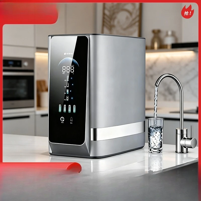 Water purifier Household large-flow direct drinking water machine, reverse osmosis pure water machine