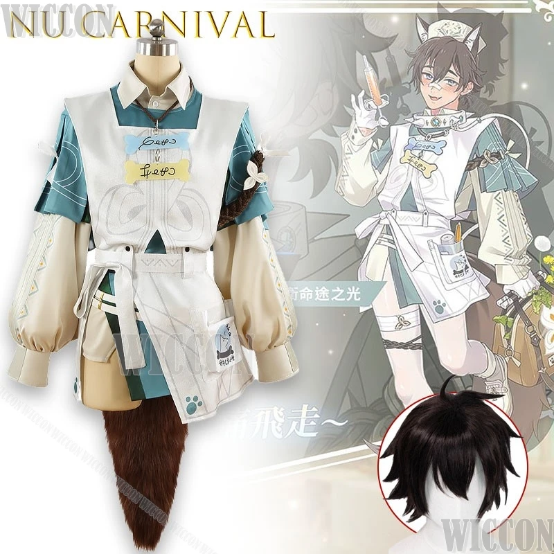 Nu Carnival Wanderl… - image