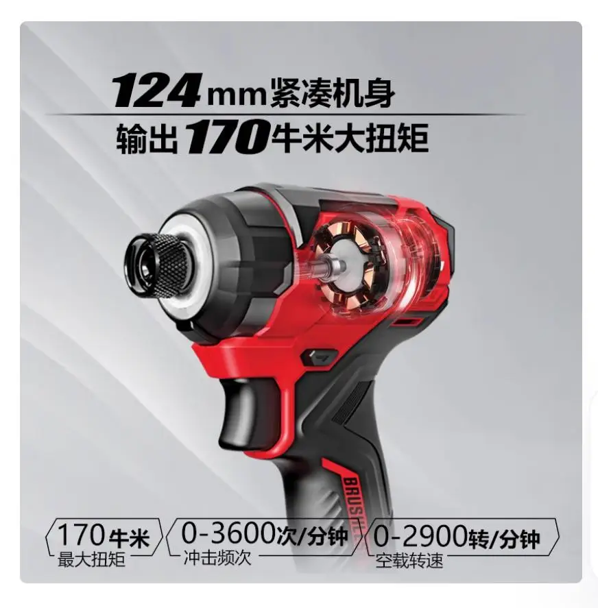 Используется для Skil170 Nm Ударная отвертка 12 В Бесщеточная литиевая батарея Ручная электрическая отвертка Перезаряжаемая тип 6744