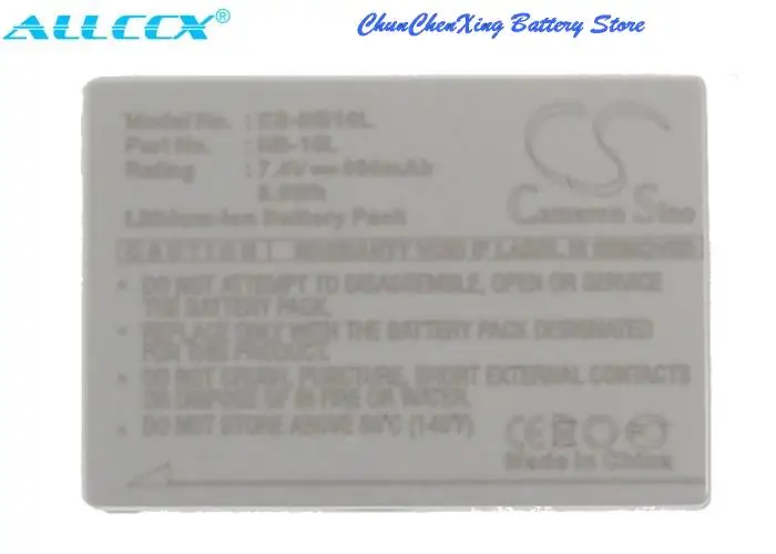 800Mah Battery NB-1… - image