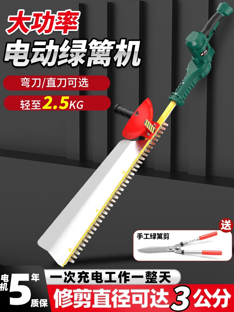 Electric hedge trimmer rechargeable lithium battery tea trimmer landscaping shrub pruning artifact tea tree trimmer