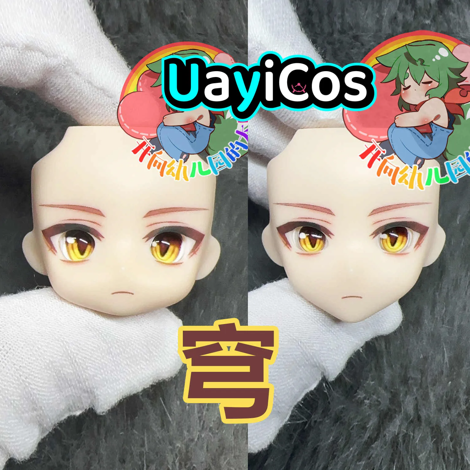 Honkai: Star Rail Caelus Handmade ob11 ob22 ob24 Face Open Eye Shell BJD Doll Accessories Game Props Anime Figure Toy For Kids