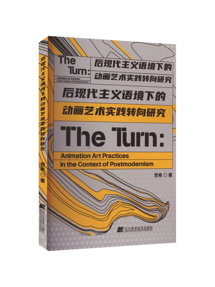 Book-Winshare Research on the Turn Of Animation Art Practice in the Context Of Postmodernism