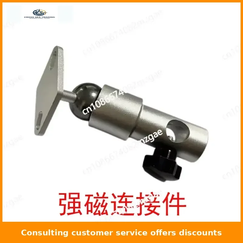 Dent repair tool PDR light magnetic fixation bracket Magnetic Linking Device for Car Dent Repair Leveling Light and Bracket