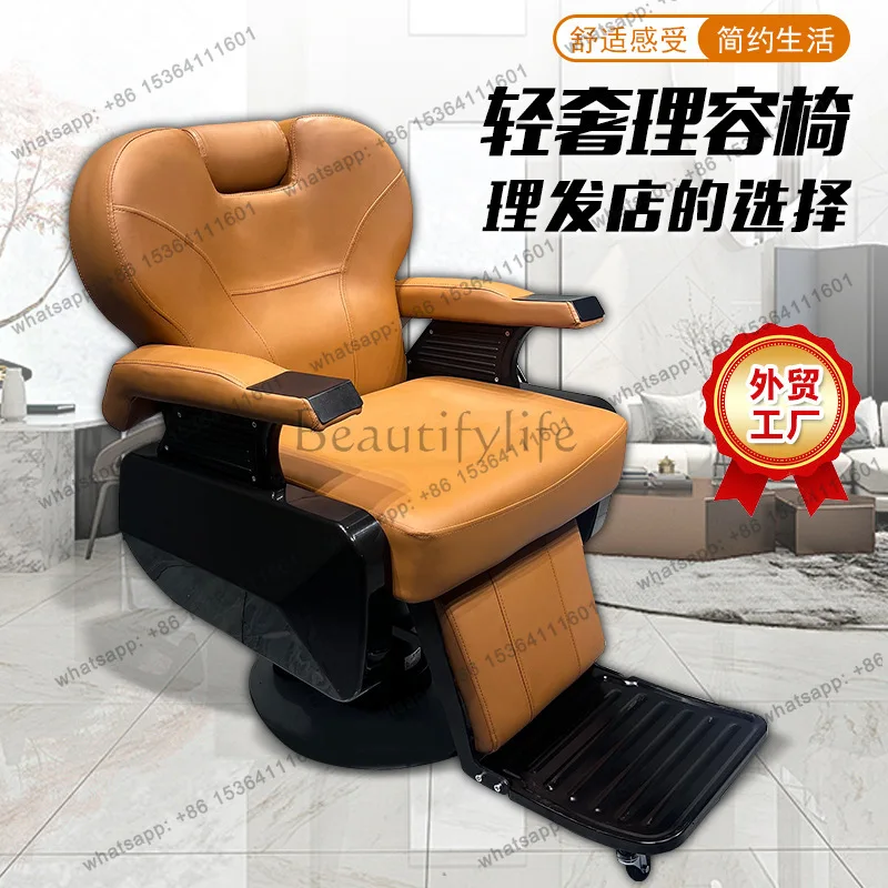 Retro hair cutting chair reclined shaving, shaving, perm and dyeing, hair salon seat electric lift