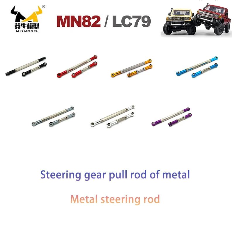 

MN 1/12 MN82 LC79 MN78 Remote Control Car Parts Metal Upgraded Front Axle Steering Rod