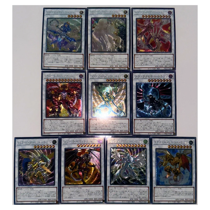 55pcs Yu Gi Oh No.1 Japanese Blue Eyes White Dragon Rough Flash Toys Hobbies Hobby Collectibles Game Collection Anime Cards